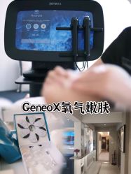 -JY·VALMONT法儿曼官方面护·海菲秀黑钻体验中心
