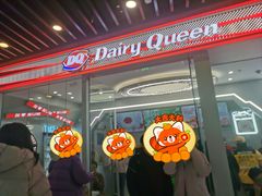 -DQ·蛋糕·冰淇淋(通州万达店)