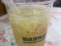 -回味黑鸭煲·始于2006(万松园店)