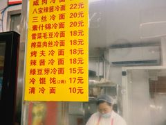 -玉华饮食店(茅台路店)