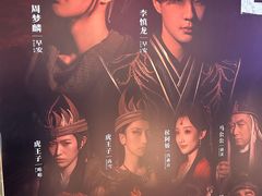 -交通银行前滩31演艺中心