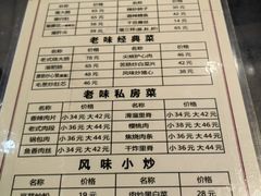 -三子下水馆(南十四道街151号店)