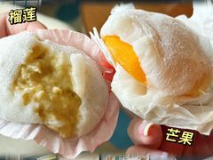 -澳门长洲糯米糍(柯打苏沙街店)