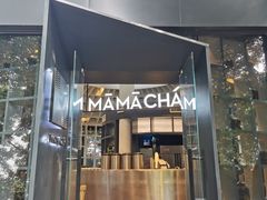 门面-MAMACHA妈妈茶(岳麓山店)