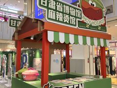 -凯德MALL(西直门店)