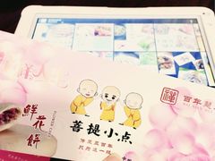 九华山友谊土菜馆-九华山友谊土菜馆 小资餐厅