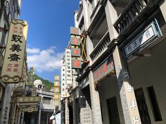 -西樵山国艺影视城