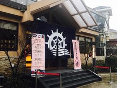 -重庆南山海昌汤都