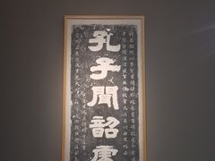 -齐文化博物馆