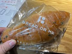 -面包与我Bread Or Me(长城汇店)