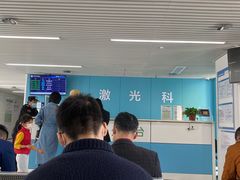 -中国医学科学院皮肤病医院