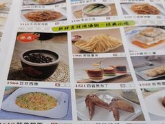 -一茶一点(海景店)