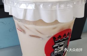 Watermelon Coconut Latte