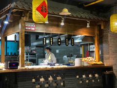 -艳阳天民俗村(公园路店)