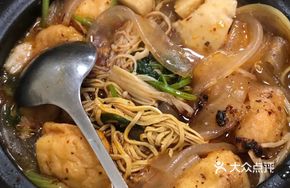 Fish Ball Hot Pot