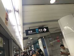 -陆家浜路(地铁站)