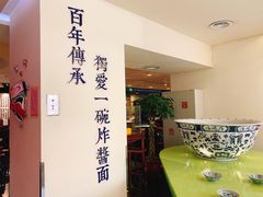 -海碗居(王府井店)