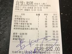 -惠爱餐厅