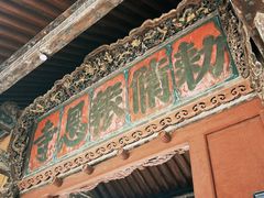 -报恩寺(平武县)