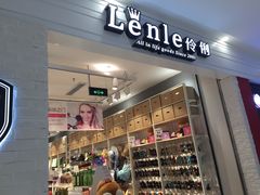 -丽达购物中心(崂山店)