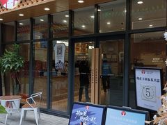 -螃蟹岬(地铁站)