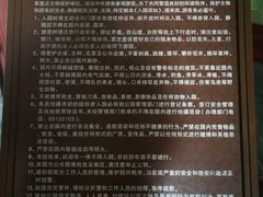 -北京市劳动人民文化宫(太庙)