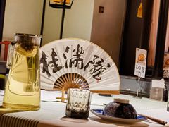-桂满陇·桃花院落(长泰广场店)