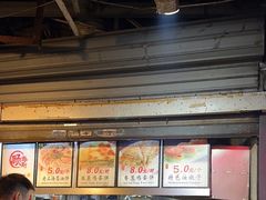 -老上海葱油饼(黄河路店)
