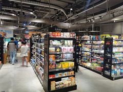 -盒马鲜生(莱蒙都会店)