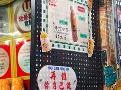 -利强记北角鸡蛋仔(弥敦道店 )