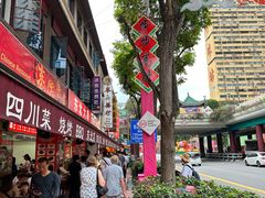 -松發肉骨茶(牛车水店)