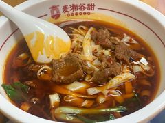 -呷佬·长沙手工米粉(金沙江路店)