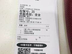 -永和大王·现磨豆浆·卤肉饭(九亭SH085店)