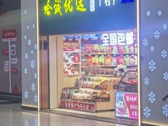 -哈尔滨太平国际机场-T2航站楼