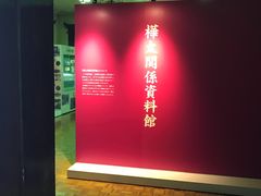 -北海道厅旧本厅舍(旧本庁舎)