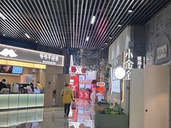 -吾悦广场(南京鼓楼店)