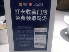 -兰湘子·湘菜小炒(长安万科广场店)