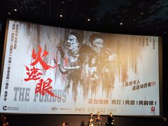 -百丽宫影城(嘉里汇店)