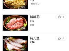 -鸿姐老火锅(静安店)