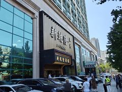 -新乾隆酒楼(帝景园店)