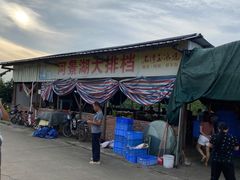 -海鸥岛河景湖大排档