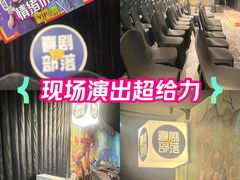 -喜剧部落脱口秀(三里屯店)