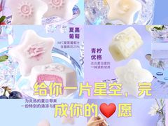 -元祖食品GANSO(星沙店)