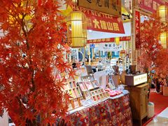 -皇庭广场(福华三路店)