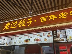-哈尔滨太平国际机场-T2航站楼