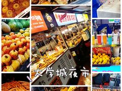 -大学城夜市大排档(凤栖路店)