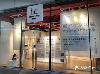 威尼斯双年展深圳湾分会场？