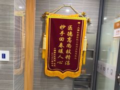 -上海仁爱医院口腔科 · 种植