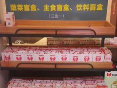 -七欣天香辣蟹火锅(上海奉贤杭州湾生活广场店)