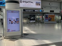 -中部国际机场